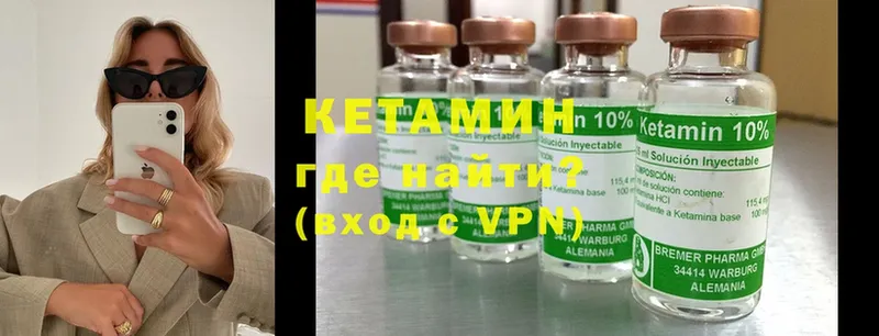 хочу   Малаховка  КЕТАМИН ketamine 